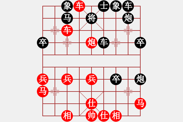 象棋棋譜圖片：日月神魔(4段)-勝-職業(yè)選手(7段) - 步數(shù)：40 