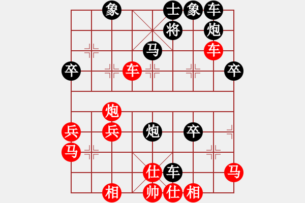 象棋棋譜圖片：日月神魔(4段)-勝-職業(yè)選手(7段) - 步數(shù)：50 