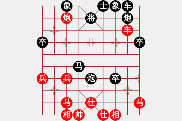 象棋棋譜圖片：日月神魔(4段)-勝-職業(yè)選手(7段) - 步數(shù)：60 