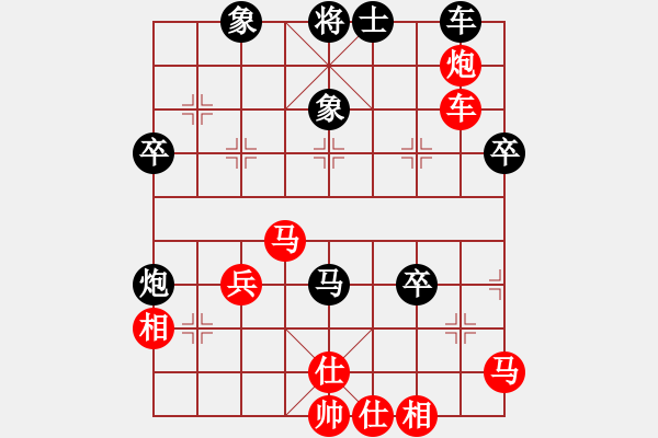 象棋棋譜圖片：日月神魔(4段)-勝-職業(yè)選手(7段) - 步數(shù)：70 