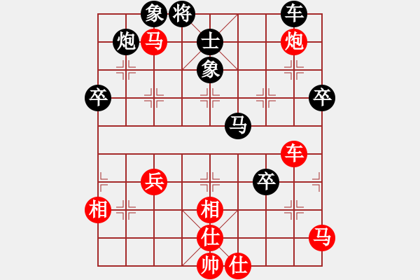 象棋棋譜圖片：日月神魔(4段)-勝-職業(yè)選手(7段) - 步數(shù)：80 