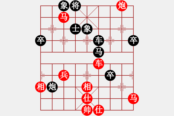 象棋棋譜圖片：日月神魔(4段)-勝-職業(yè)選手(7段) - 步數(shù)：90 