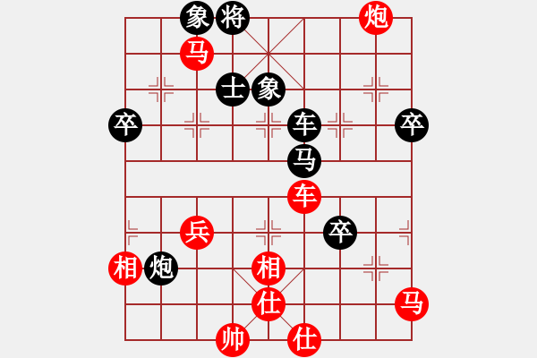 象棋棋譜圖片：日月神魔(4段)-勝-職業(yè)選手(7段) - 步數(shù)：91 