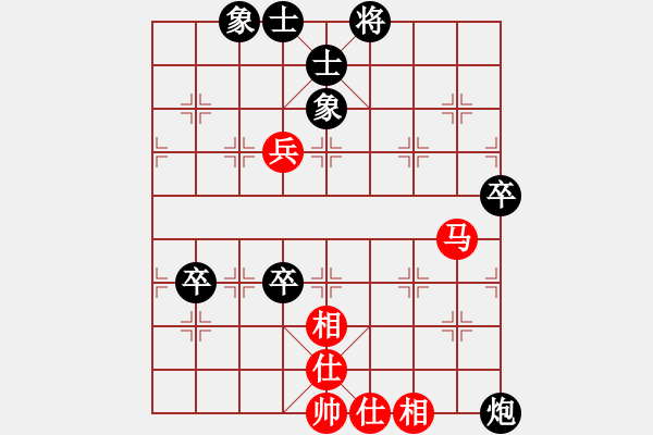 象棋棋譜圖片：西山 王愛青 負(fù) 貴州 陳柳剛 - 步數(shù)：120 