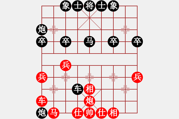 象棋棋譜圖片：西山 王愛青 負(fù) 貴州 陳柳剛 - 步數(shù)：40 