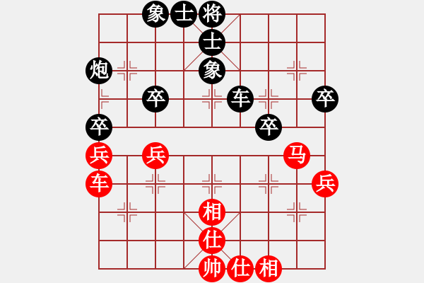 象棋棋譜圖片：西山 王愛青 負(fù) 貴州 陳柳剛 - 步數(shù)：60 