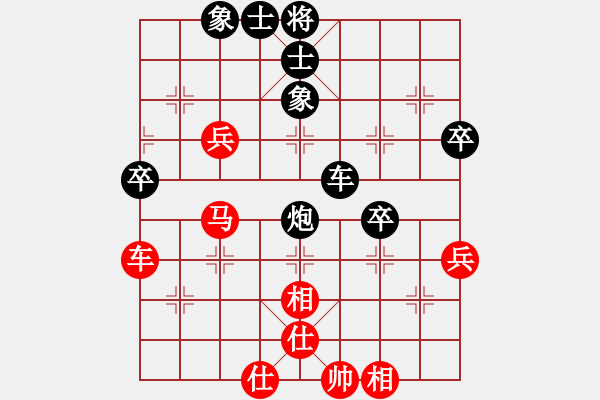 象棋棋譜圖片：西山 王愛青 負(fù) 貴州 陳柳剛 - 步數(shù)：80 