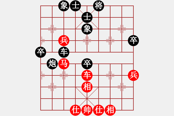 象棋棋譜圖片：西山 王愛青 負(fù) 貴州 陳柳剛 - 步數(shù)：90 