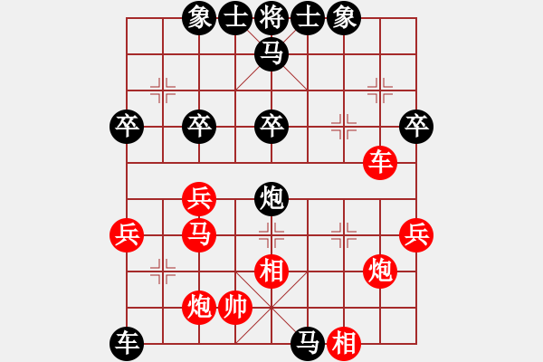 象棋棋譜圖片：兩頭蛇[406039482] -VS- 神鷹[1341650715] - 步數(shù)：50 