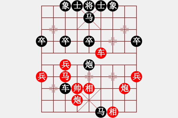 象棋棋譜圖片：兩頭蛇[406039482] -VS- 神鷹[1341650715] - 步數(shù)：56 