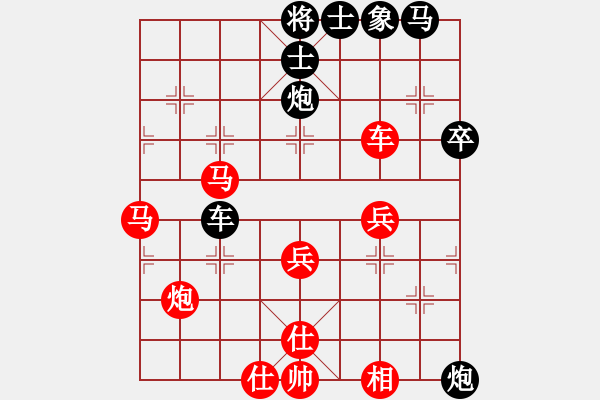 象棋棋譜圖片：遠山的呼喚(2段)-勝-山中大王(2段) - 步數：50 