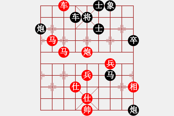 象棋棋譜圖片：遠山的呼喚(2段)-勝-山中大王(2段) - 步數：70 