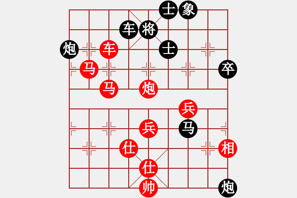 象棋棋譜圖片：遠山的呼喚(2段)-勝-山中大王(2段) - 步數：71 