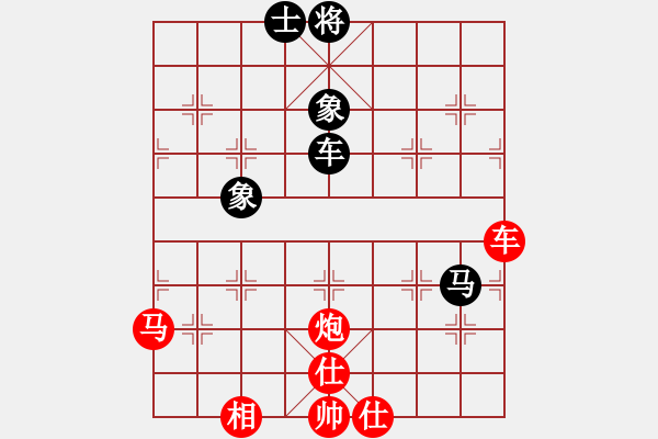 象棋棋譜圖片：懸崖邊的愛(ài)[2322171699] -VS- 行就來(lái)吧[2362086542] - 步數(shù)：100 