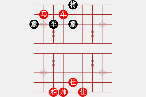 象棋棋譜圖片：懸崖邊的愛(ài)[2322171699] -VS- 行就來(lái)吧[2362086542] - 步數(shù)：130 