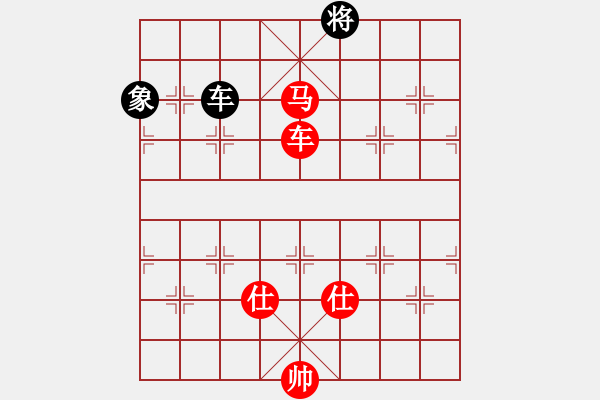 象棋棋譜圖片：懸崖邊的愛(ài)[2322171699] -VS- 行就來(lái)吧[2362086542] - 步數(shù)：165 