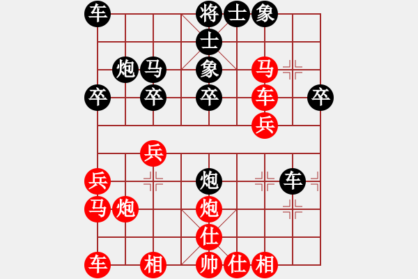 象棋棋譜圖片：懸崖邊的愛(ài)[2322171699] -VS- 行就來(lái)吧[2362086542] - 步數(shù)：30 