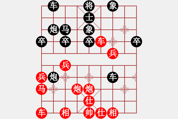 象棋棋譜圖片：懸崖邊的愛(ài)[2322171699] -VS- 行就來(lái)吧[2362086542] - 步數(shù)：40 