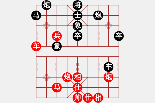 象棋棋譜圖片：懸崖邊的愛(ài)[2322171699] -VS- 行就來(lái)吧[2362086542] - 步數(shù)：70 