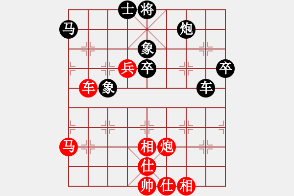 象棋棋譜圖片：懸崖邊的愛(ài)[2322171699] -VS- 行就來(lái)吧[2362086542] - 步數(shù)：80 