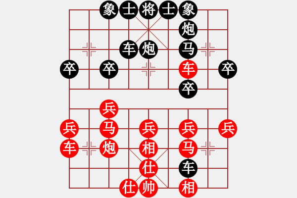 象棋棋譜圖片：王清同(6段)-負(fù)-一團(tuán)和棋(4段) - 步數(shù)：30 