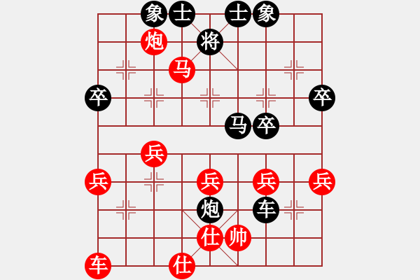 象棋棋譜圖片：王清同(6段)-負(fù)-一團(tuán)和棋(4段) - 步數(shù)：50 