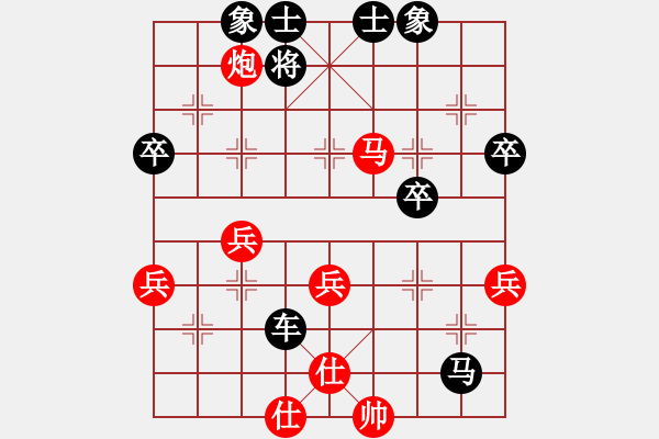 象棋棋譜圖片：王清同(6段)-負(fù)-一團(tuán)和棋(4段) - 步數(shù)：60 