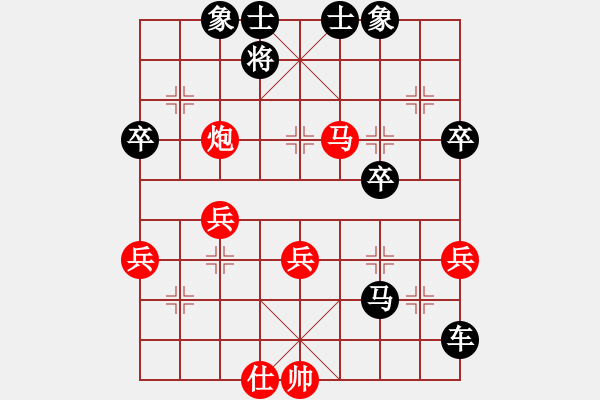 象棋棋譜圖片：王清同(6段)-負(fù)-一團(tuán)和棋(4段) - 步數(shù)：70 