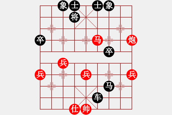 象棋棋譜圖片：王清同(6段)-負(fù)-一團(tuán)和棋(4段) - 步數(shù)：72 