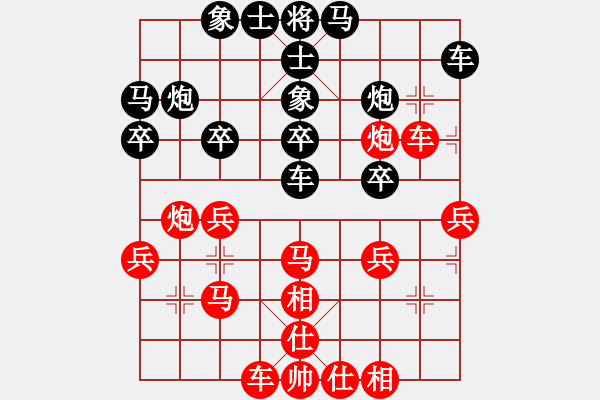 象棋棋谱图片：上海 洪智 和 杭州 王天一 - 步数：40 