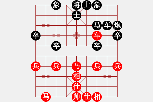 象棋棋譜圖片：行者必達[紅] -VS- 秋實[黑]J - 步數：30 