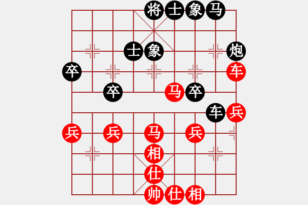 象棋棋譜圖片：行者必達[紅] -VS- 秋實[黑]J - 步數：40 