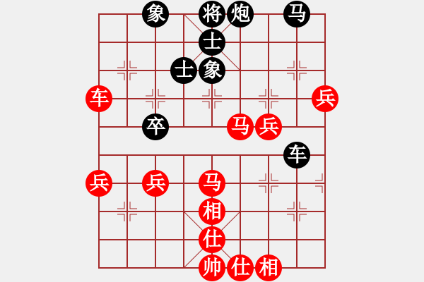 象棋棋譜圖片：行者必達[紅] -VS- 秋實[黑]J - 步數：50 