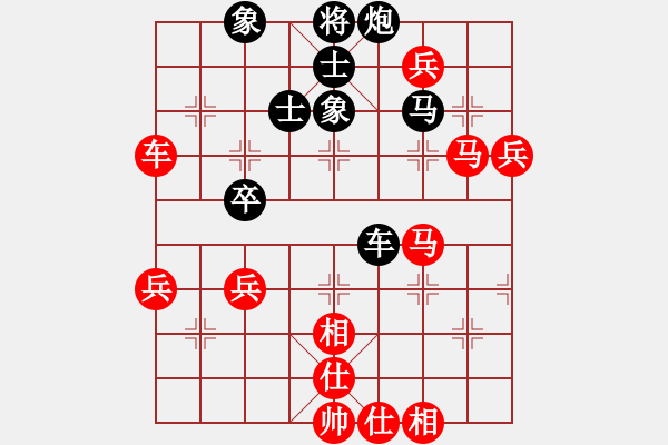 象棋棋譜圖片：行者必達[紅] -VS- 秋實[黑]J - 步數：60 