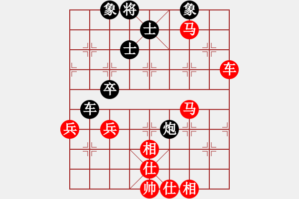 象棋棋譜圖片：行者必達[紅] -VS- 秋實[黑]J - 步數：70 