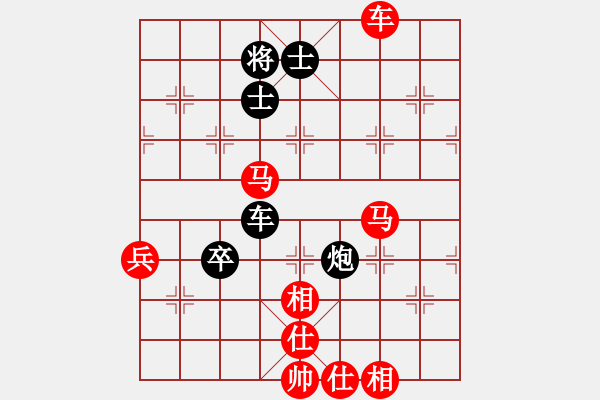 象棋棋譜圖片：行者必達[紅] -VS- 秋實[黑]J - 步數：80 