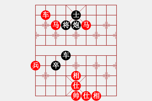 象棋棋譜圖片：行者必達[紅] -VS- 秋實[黑]J - 步數：90 