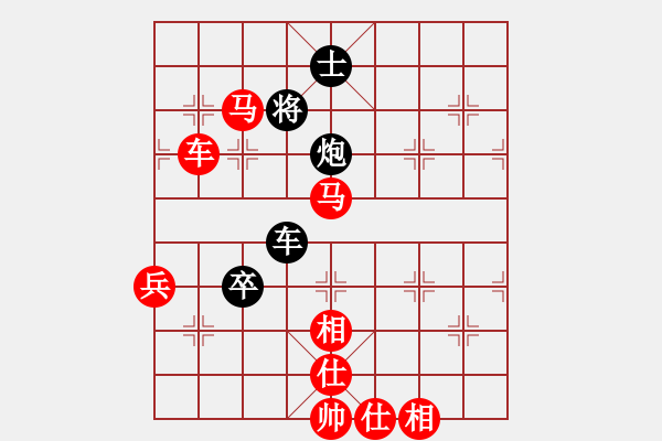 象棋棋譜圖片：行者必達[紅] -VS- 秋實[黑]J - 步數：93 