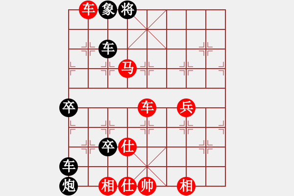 象棋棋譜圖片：朱少鈞 先勝 張浩洋 - 步數(shù)：109 