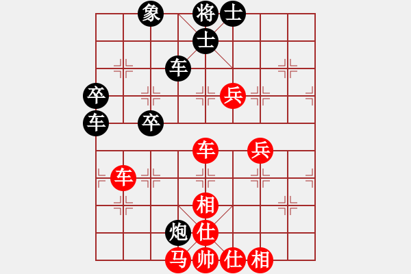 象棋棋譜圖片：朱少鈞 先勝 張浩洋 - 步數(shù)：70 