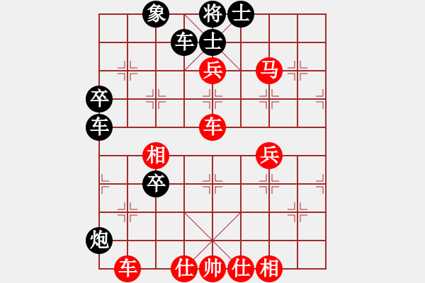 象棋棋譜圖片：朱少鈞 先勝 張浩洋 - 步數(shù)：90 