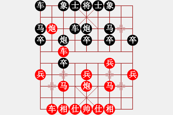 象棋棋譜圖片：bbboy002(初級)-勝-wangchengj(5級) - 步數(shù)：20 