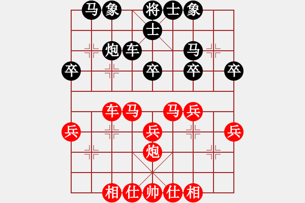 象棋棋譜圖片：bbboy002(初級)-勝-wangchengj(5級) - 步數(shù)：30 