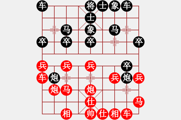 象棋棋谱图片：关中懒汉VS黄河小刀(2015 8 29) - 步数：20 