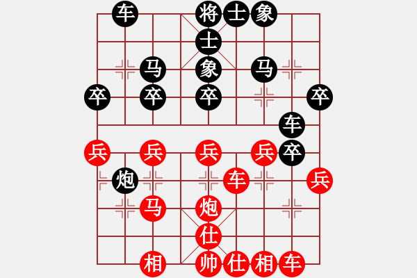 象棋棋谱图片：关中懒汉VS黄河小刀(2015 8 29) - 步数：28 