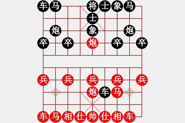 象棋棋譜圖片：第五屆聆聽杯第五輪井中月和笑口 - 步數(shù)：10 