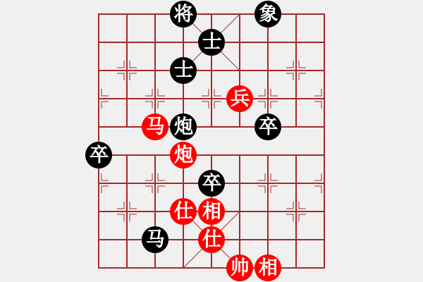 象棋棋譜圖片：第五屆聆聽杯第五輪井中月和笑口 - 步數(shù)：100 