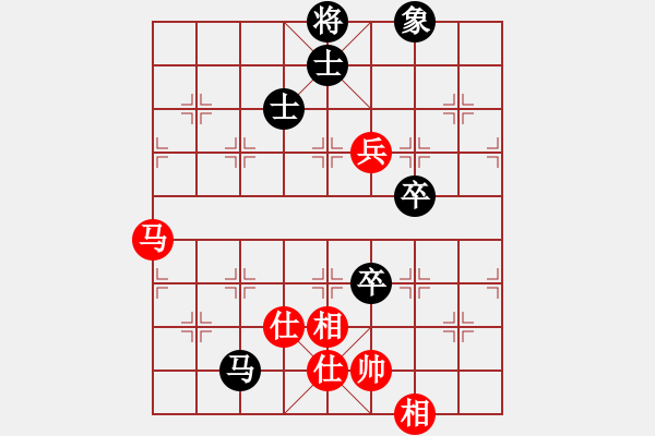 象棋棋譜圖片：第五屆聆聽杯第五輪井中月和笑口 - 步數(shù)：109 