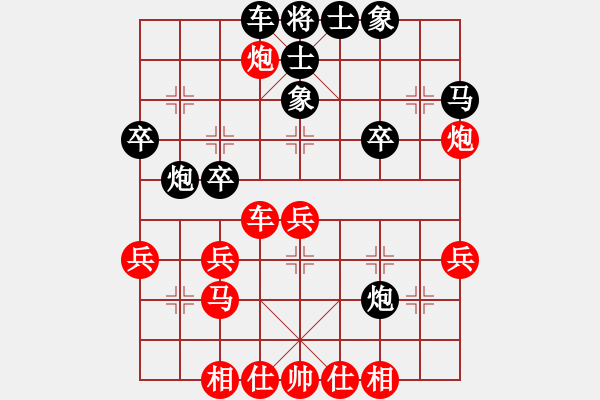 象棋棋譜圖片：第五屆聆聽杯第五輪井中月和笑口 - 步數(shù)：30 