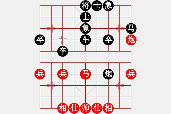 象棋棋譜圖片：第五屆聆聽杯第五輪井中月和笑口 - 步數(shù)：40 